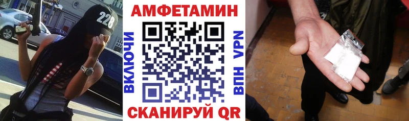 купить наркоту  блэк спрут ONION  АМФЕТАМИН 98%  Городище 