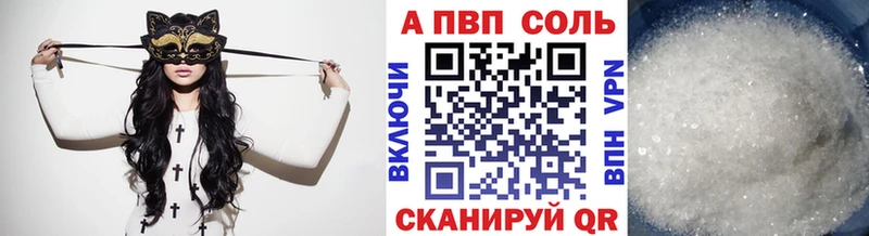 Alpha PVP крисы CK  MEGA ССЫЛКА  Городище 