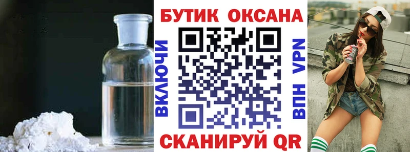 Бутират буратино  даркнет сайт  мега онион  Городище 