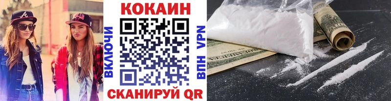 гидра зеркало  Городище  Cocaine Columbia 