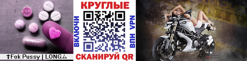 ЭКСТАЗИ Punisher  Городище 