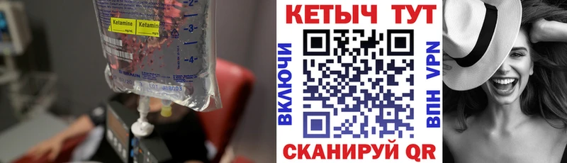 наркота  Городище  КЕТАМИН ketamine 