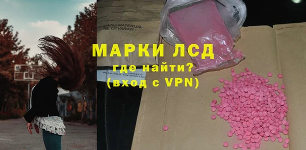 первитин Балабаново