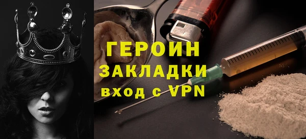 кристаллы Балахна