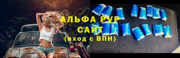 кристаллы Балахна