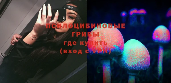 кристаллы Балахна