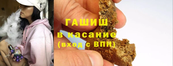 амфетамин Протвино