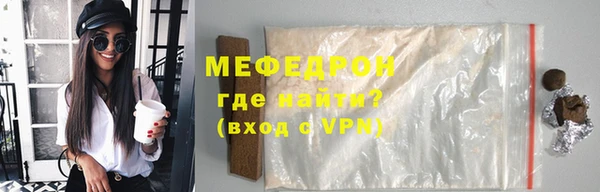 первитин Балабаново