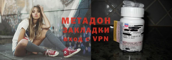 кристаллы Балахна