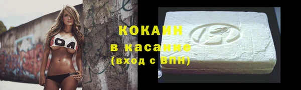 кристаллы Балахна