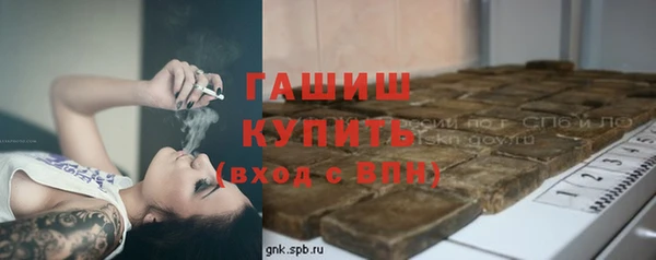 первитин Балабаново