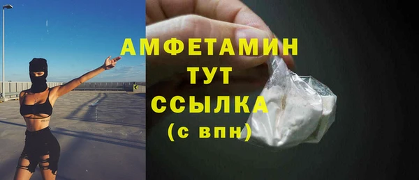 кристаллы Балахна