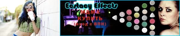 кристаллы Балахна