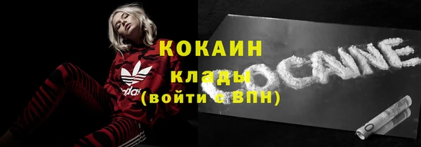 первитин Балабаново