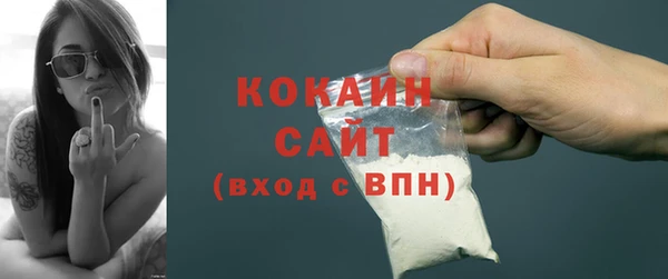 кокаин VHQ Баксан