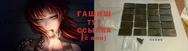 первитин Балабаново