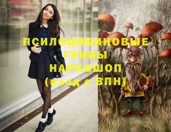кристаллы Балахна