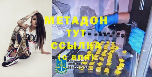 амфетамин Протвино