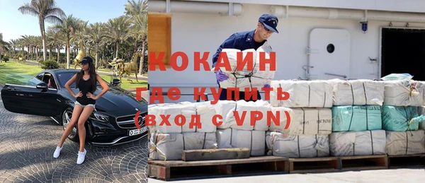 COCAINE Пролетарск
