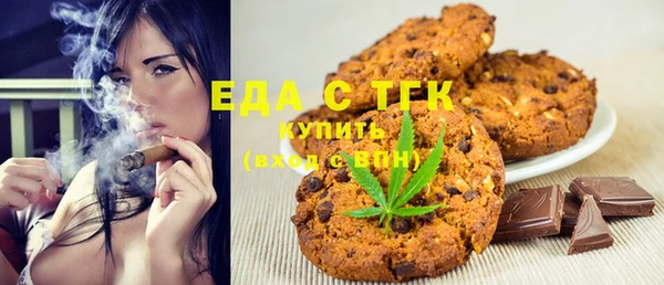 первитин Балабаново