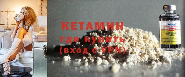 первитин Балабаново