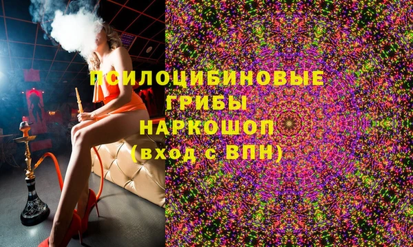 кристаллы Балахна