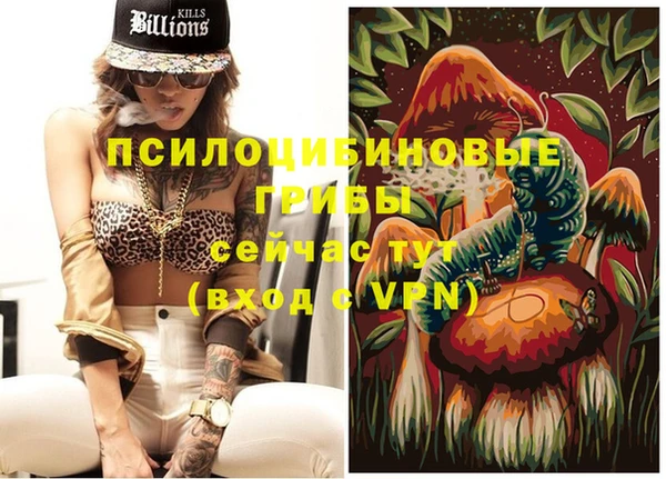 первитин Балабаново