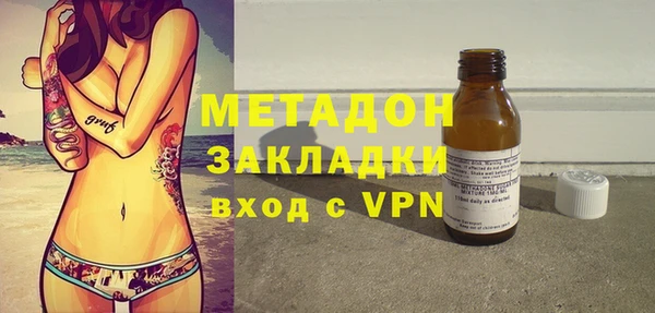 первитин Балабаново