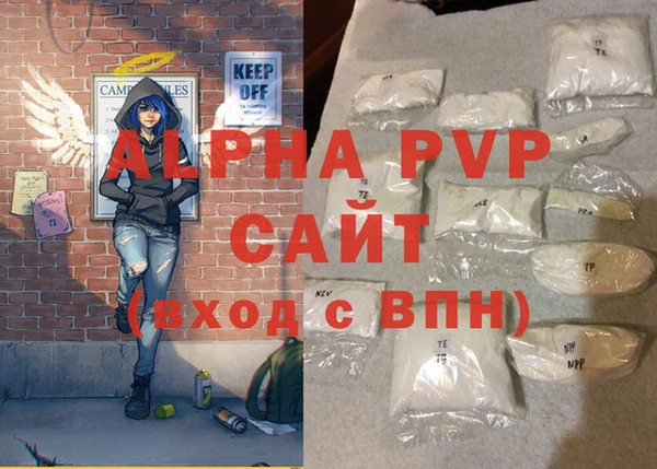 кристаллы Балахна