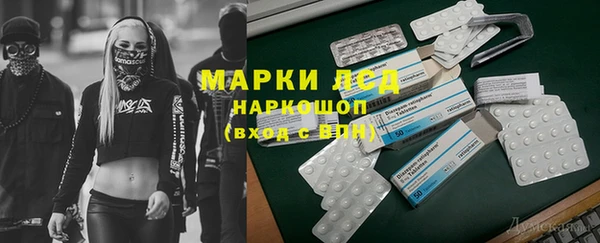 кристаллы Балахна
