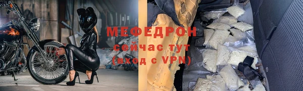 скорость Арсеньев