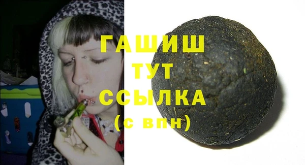 первитин Балабаново