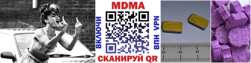 МДМА кристаллы  купить   Городище 