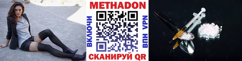 маркетплейс телеграм  Городище  ОМГ ОМГ вход  МЕТАДОН мёд  цена наркотик 