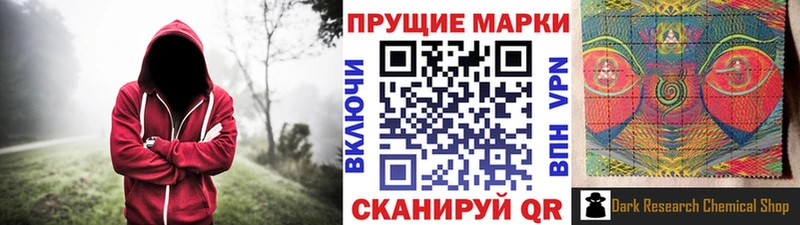 kraken маркетплейс  Городище  Марки 25I-NBOMe 1500мкг  где найти наркотики 