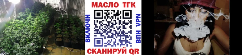 Дистиллят ТГК жижа  Городище 