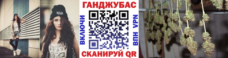 как найти закладки Городище Шишки марихуана планчик